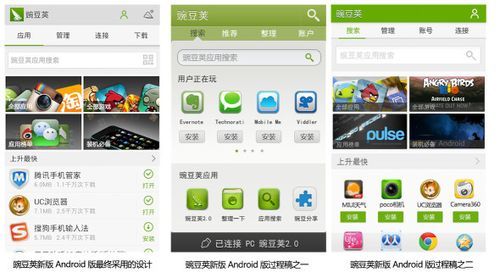 安卓汉化后体验更好还是更糟用户真实反馈揭秘