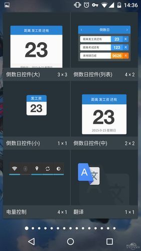 安卓汉化后体验更好还是更糟用户真实反馈揭秘