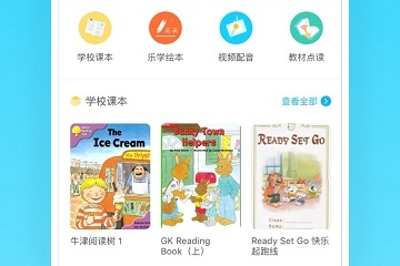 安卓汉化和我一起玩耍的英语老师免费下载地址