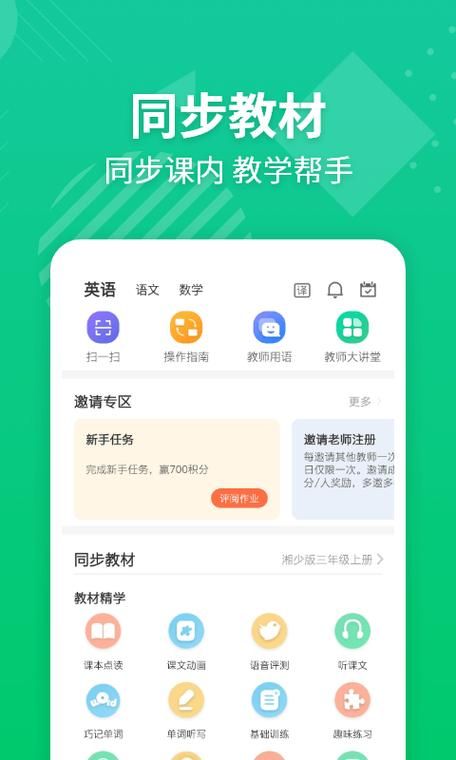安卓汉化和我一起玩耍的英语老师免费下载地址