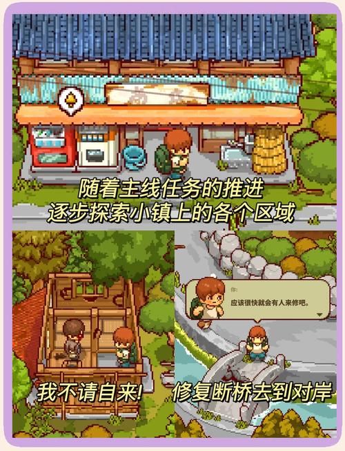 安卓汉化回到农村游戏 轻松玩转乡村模拟经营