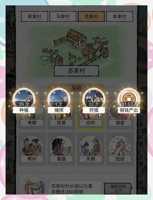 安卓汉化回到农村游戏 轻松玩转乡村模拟经营