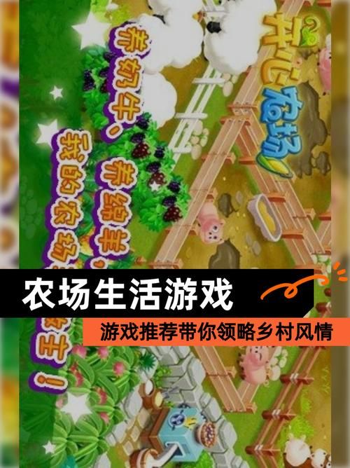 安卓汉化回到农村游戏 轻松玩转乡村模拟经营