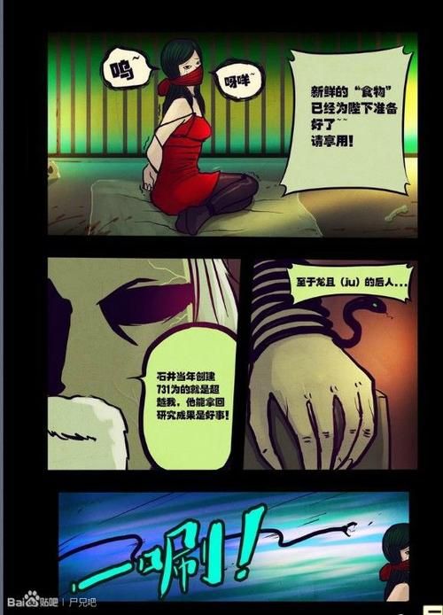 安卓汉化圣女之血坠落至混沌的母女双神攻略