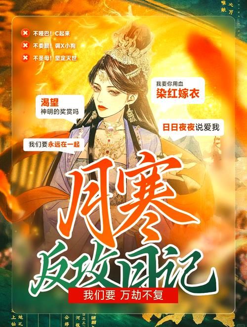 安卓汉化圣女之血坠落至混沌的母女双神攻略