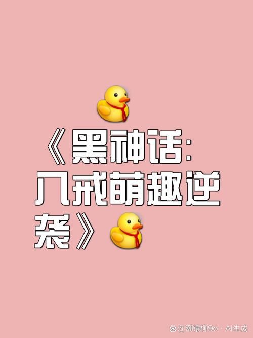 安卓汉化宠溺义妹和义母游戏剧情全解析