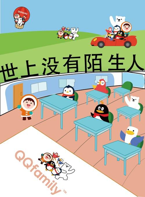 安卓汉化家人朋友和陌生人最新版本免费获取