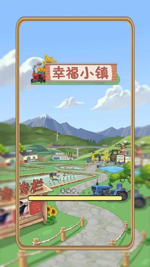 安卓汉化家庭生活FamilyFaring 打造幸福家庭必备APP