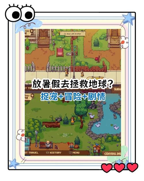 安卓汉化寻找夏日的宝物 夏日探险之旅即刻开启
