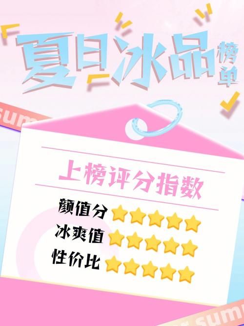 安卓汉化寻找夏日的宝物 夏日探险之旅即刻开启