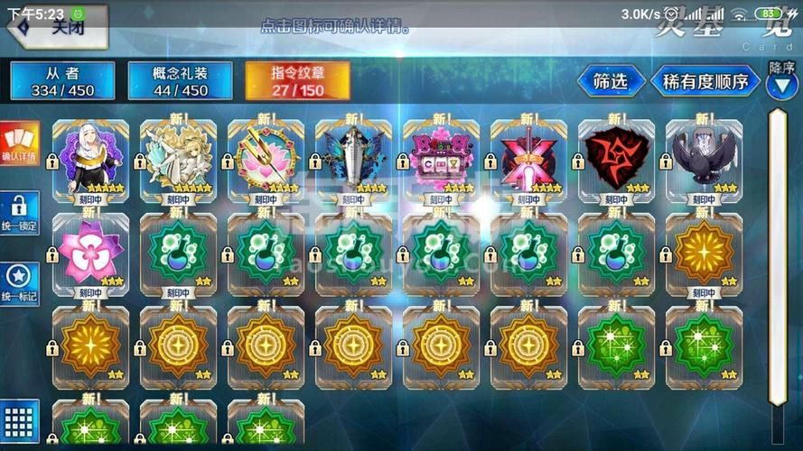 安卓汉化尼禄的海滨一日游下载安装常见问题解答