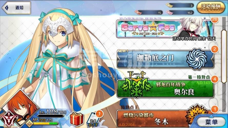 安卓汉化尼禄的海滨一日游下载安装常见问题解答