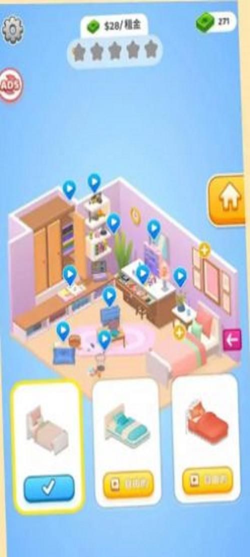 安卓汉化幸福人生游戏 打造你的幸福人生之旅