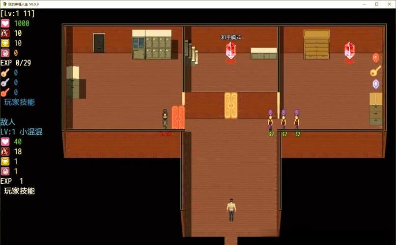 安卓汉化幸福人生游戏 打造你的幸福人生之旅