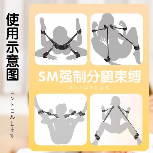 安卓汉化异世界情趣用品店 完整中文版安装教程分享