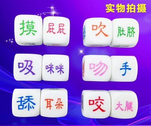 安卓汉化异世界情趣用品店 完整中文版安装教程分享