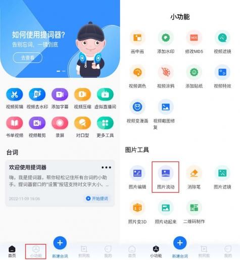 安卓汉化怎么审查测试 看完这篇你就全明白了
