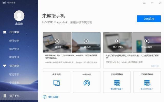 安卓汉化怎么审查测试 看完这篇你就全明白了
