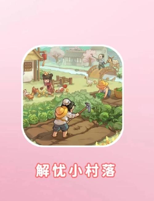 安卓汉化我的乡村生活 轻松享受种田乐趣