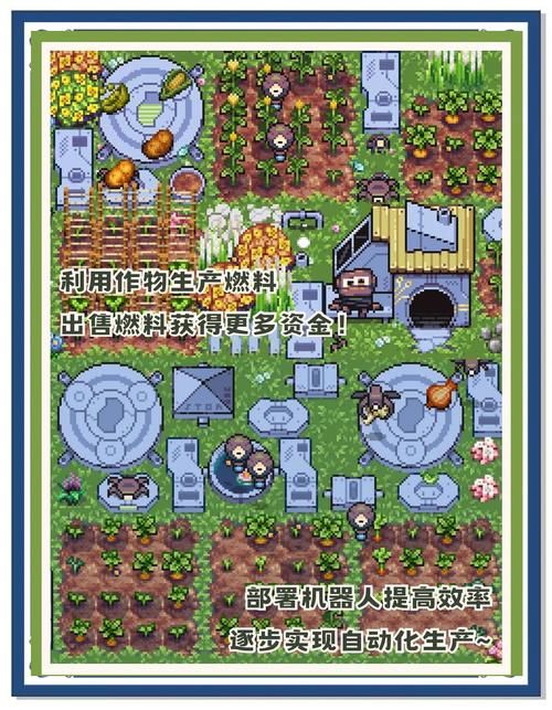 安卓汉化我的乡村生活 轻松享受种田乐趣