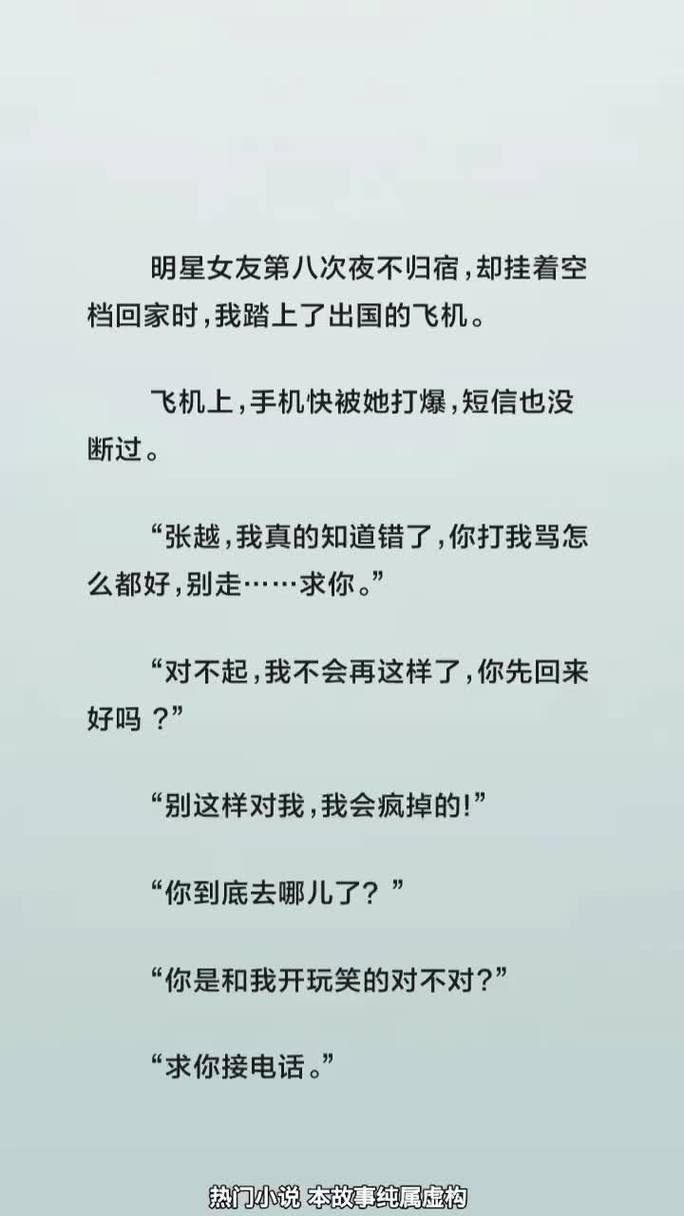 安卓汉化我的失忆症女友游戏剧情全解析