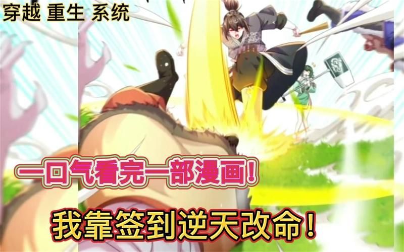 安卓汉化我靠双修拯救世界常见问题解答