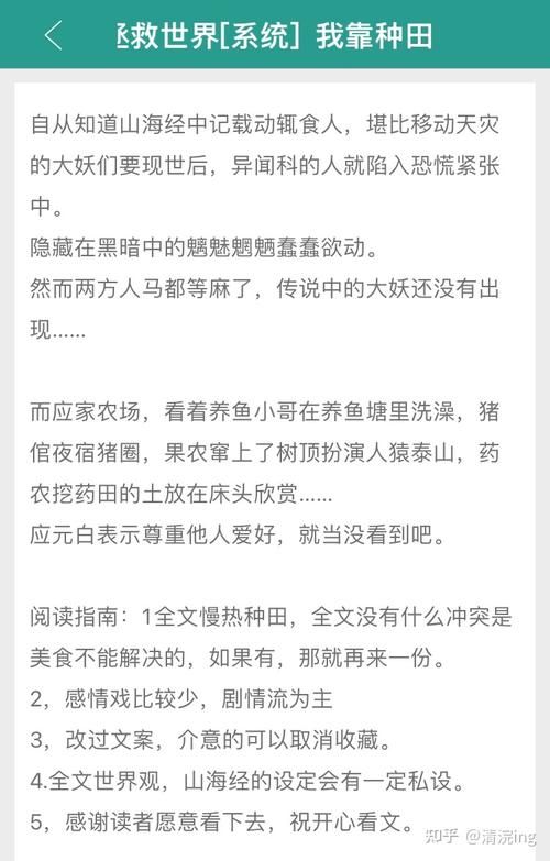 安卓汉化我靠双修拯救世界常见问题解答