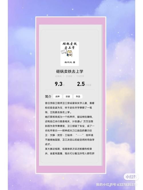 安卓汉化我靠双修拯救世界常见问题解答