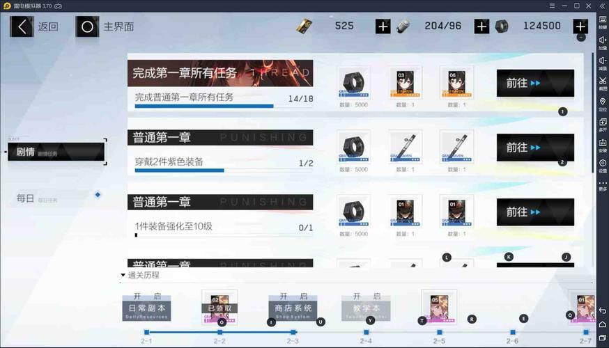 安卓汉化末世少女怎么玩 手把手教你通关技巧