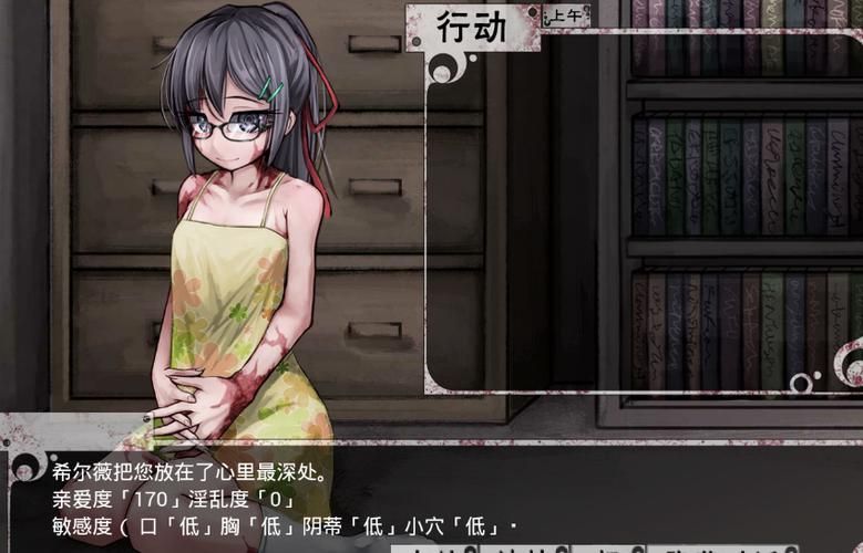 安卓汉化末世少女怎么玩 手把手教你通关技巧