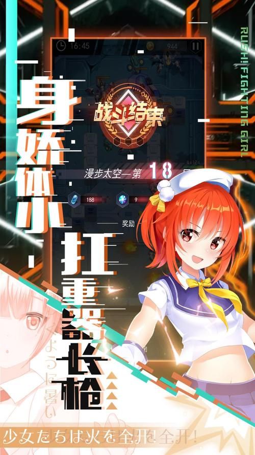 安卓汉化末世少女怎么玩 手把手教你通关技巧