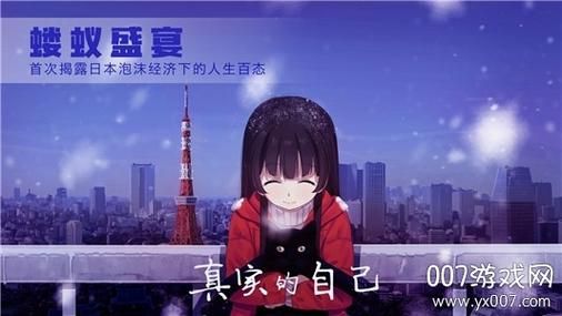 安卓汉化游戏与妈妈一起隔离最新版本体验