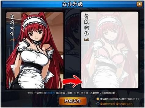 安卓汉化游戏我与女仆索菲娅的秘密详细玩法介绍