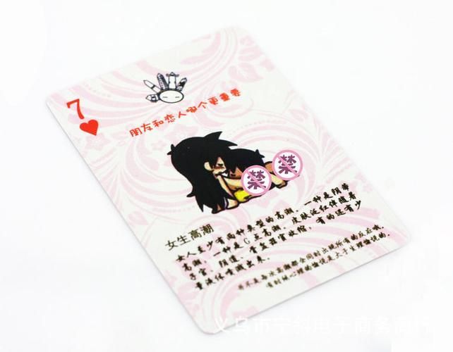 安卓汉化游戏我与女仆索菲娅的秘密详细玩法介绍
