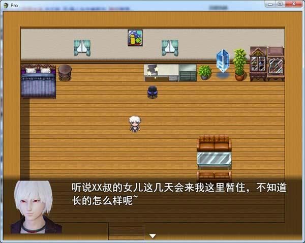 安卓汉化游戏生活在诱惑之中全剧情解锁攻略