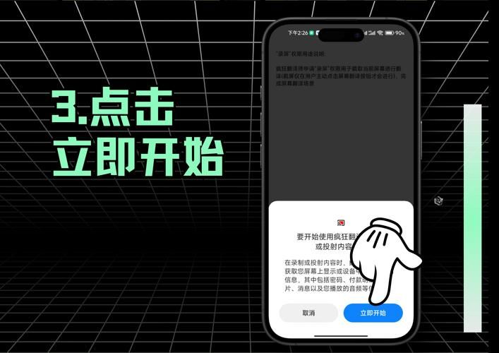 安卓汉化游戏生活在诱惑之中全剧情解锁攻略