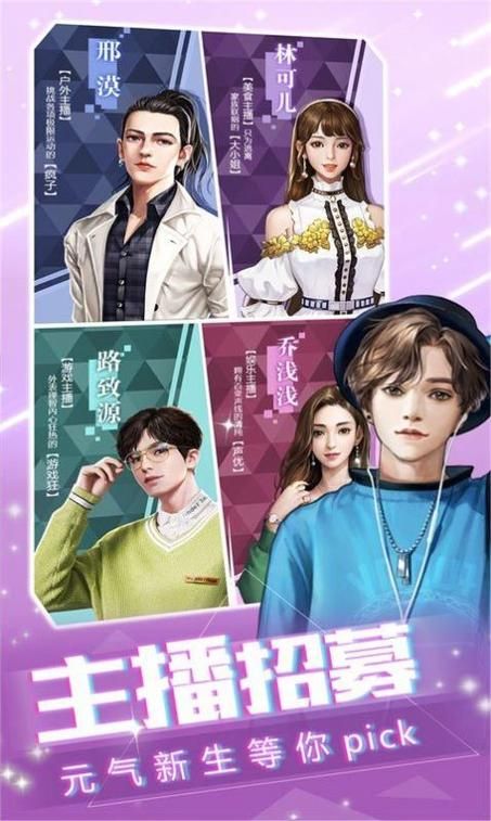 安卓汉化游戏生活在诱惑之中全剧情解锁攻略