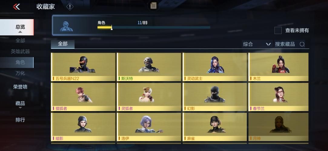 安卓汉化游戏靠送奇怪玩具然后嘿嘿最新版体验