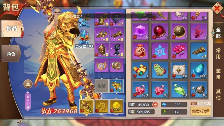 安卓汉化游戏靠送奇怪玩具然后嘿嘿最新版体验