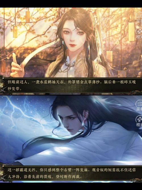 安卓汉化版古代风流传 武侠角色扮演大作