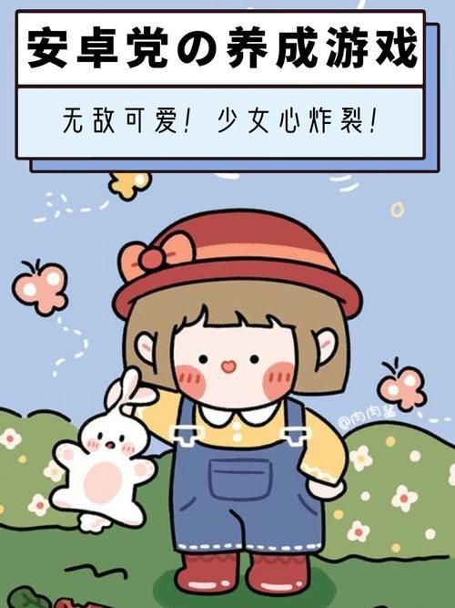 安卓汉化版在员工室与JK度过的日常游戏评测与推荐