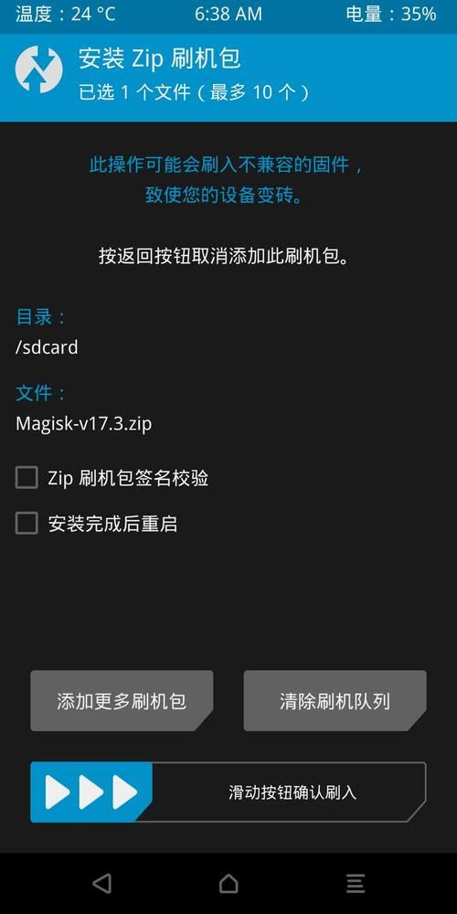 安卓汉化版德卢卡家族第1季 完整剧情全解锁