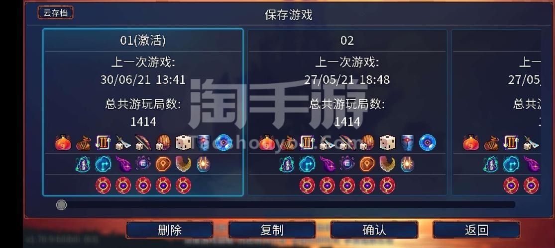 安卓汉化版德卢卡家族第1季 完整剧情全解锁
