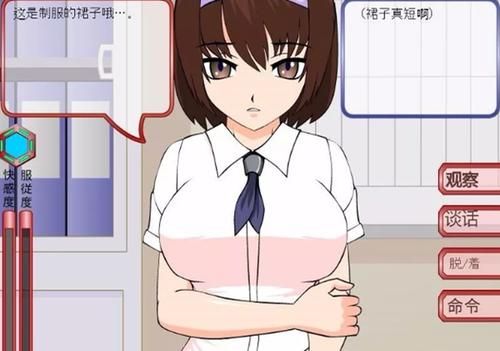 安卓汉化版想被诱惑社员狠狠榨干剧情全解析