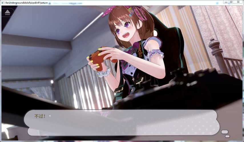 安卓汉化版想被诱惑社员狠狠榨干剧情全解析