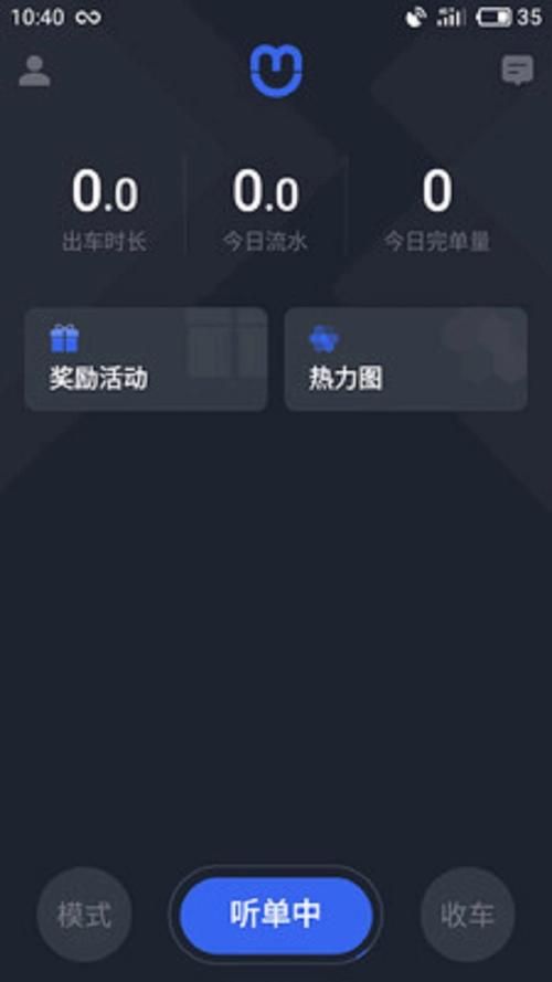 安卓汉化版成为出租车司机游戏攻略分享