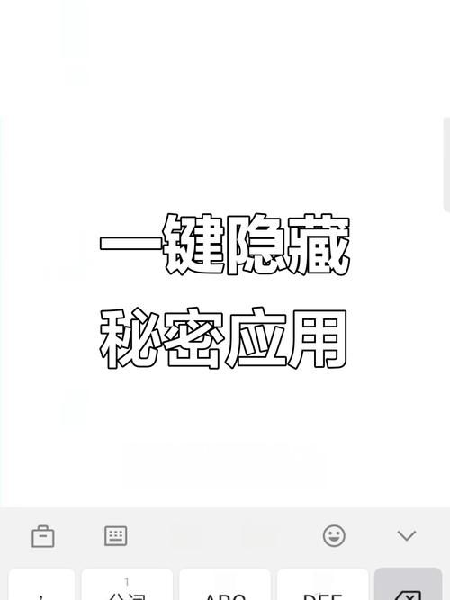 安卓汉化版盗摄视奸软件隐藏功能揭秘