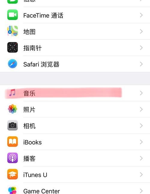 安卓汉化版盗摄视奸软件隐藏功能揭秘