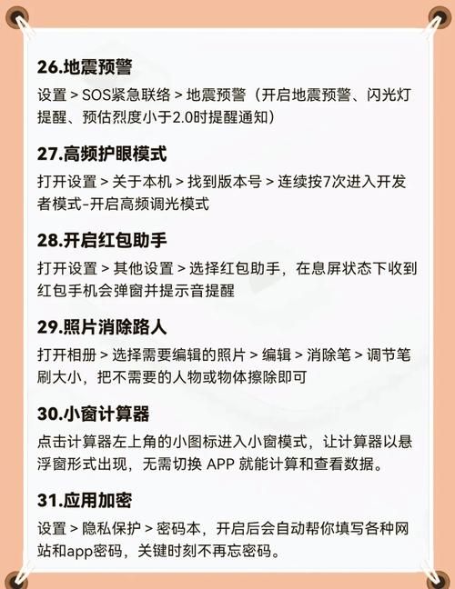 安卓汉化版盗摄视奸软件隐藏功能揭秘