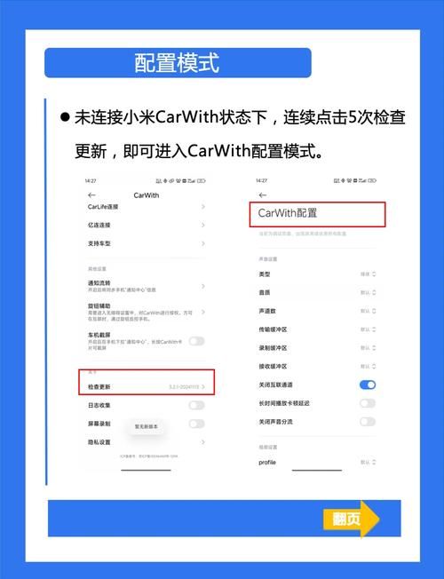 安卓汉化版盗摄视奸软件隐藏功能揭秘